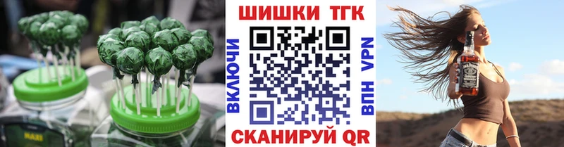 Купить закладки  Лосино-Петровский  Еда ТГК марихуана 