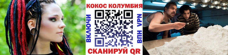 КОКАИН Боливия  Купить закладки  Лосино-Петровский 