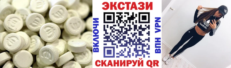 ЭКСТАЗИ 99%  Купить закладки  Лосино-Петровский 