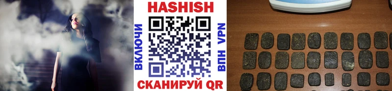 Купить Лосино-Петровский ГАШ hashish