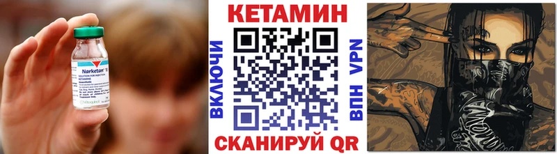 КЕТАМИН ketamine  Купить где  Лосино-Петровский 