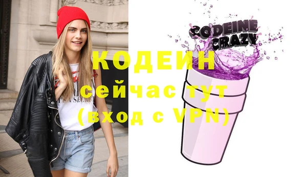 гидра Волоколамск