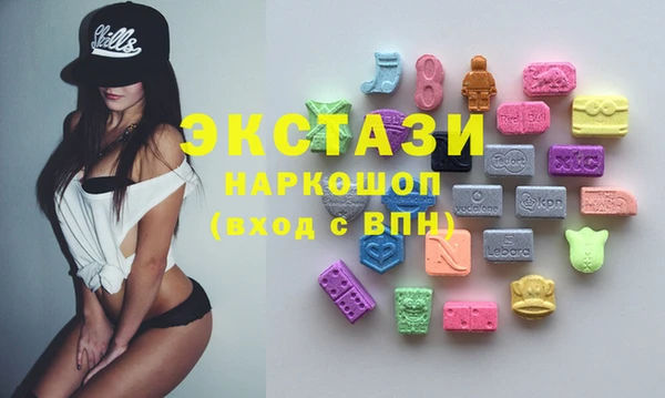 кокаин VHQ Вяземский