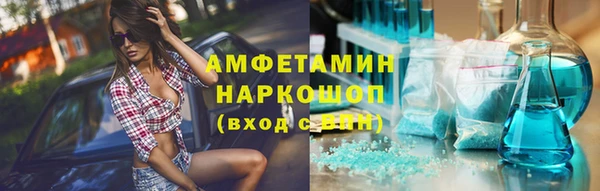 эйфоретик Володарск