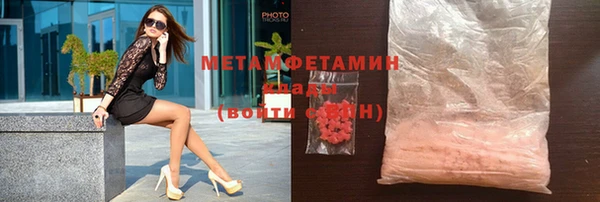 мяу мяу мука Волосово