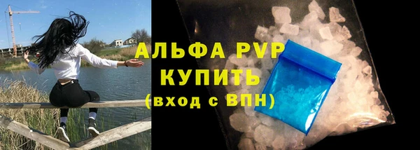 эйфоретик Володарск