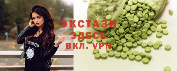 mdma Вязьма