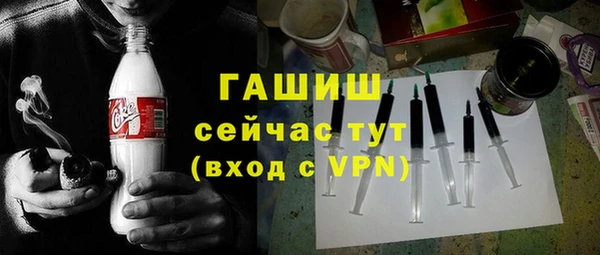 мяу мяу мука Волосово