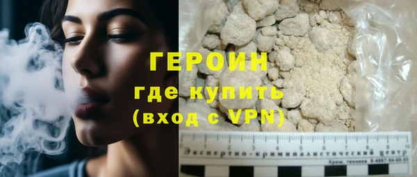 эйфоретик Володарск