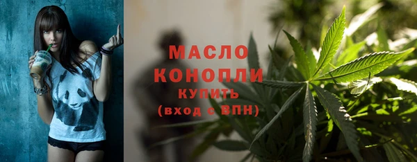мяу мяу мука Волосово