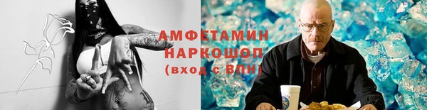 мяу мяу мука Волосово
