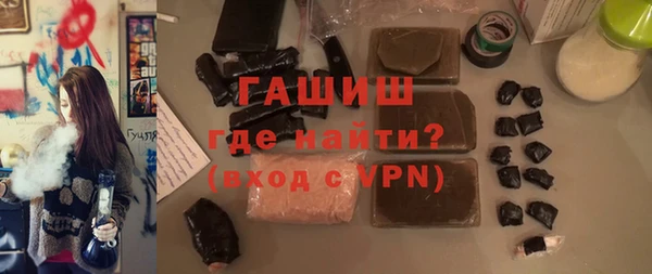 мяу мяу мука Волосово