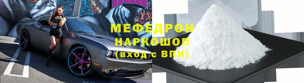 гидра Волоколамск