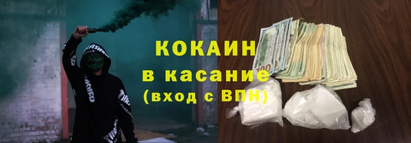 эйфоретик Володарск