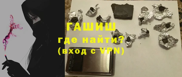 мяу мяу мука Волосово
