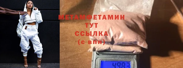 эйфоретик Володарск