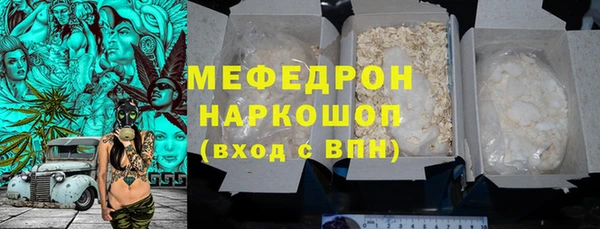 гидра Волоколамск