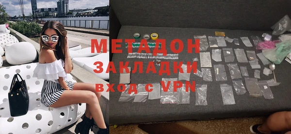 эйфоретик Володарск