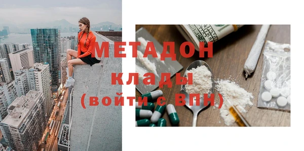 эйфоретик Володарск