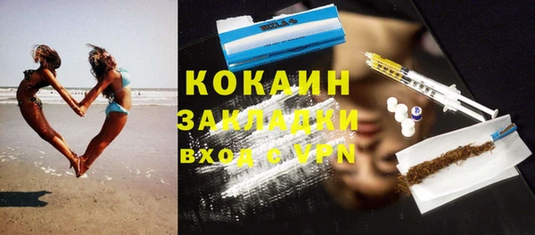 мяу мяу мука Волосово