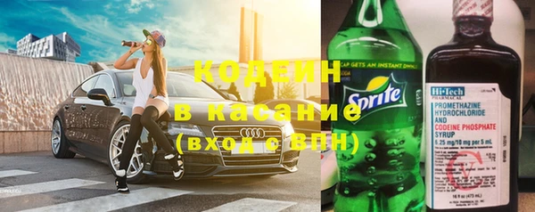 гидра Волоколамск