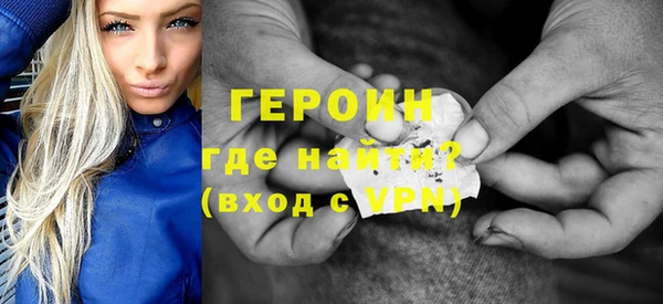эйфоретик Володарск