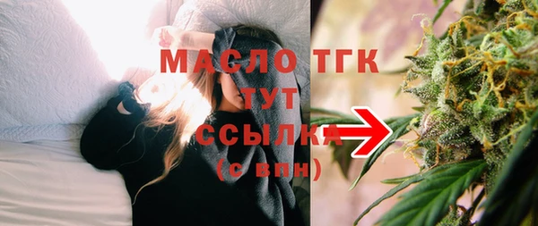 эйфоретик Володарск