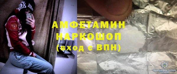 мяу мяу мука Волосово