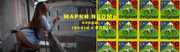 гидра Волоколамск