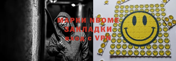 spice Вязники