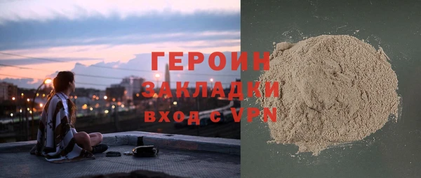 эйфоретик Володарск