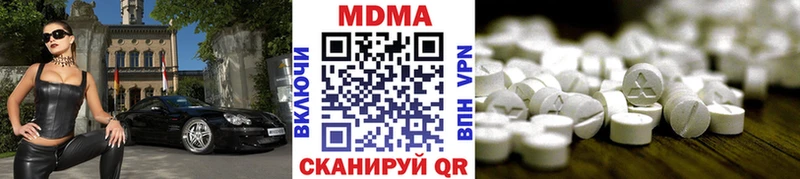 Купить Лосино-Петровский MDMA молли